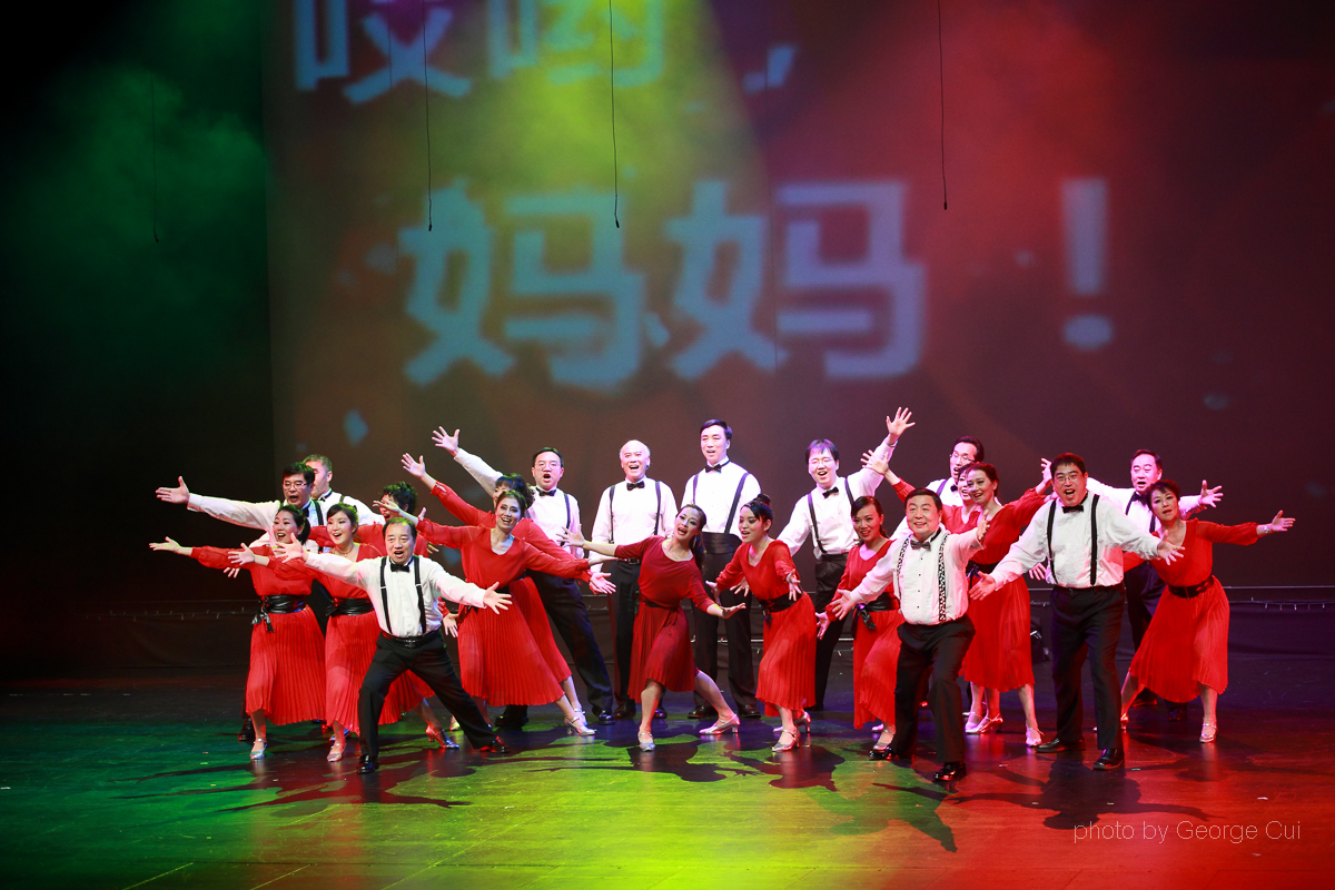 2013 Huayin 10th Anniversary Performance Image 298